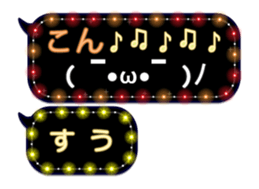 111381243