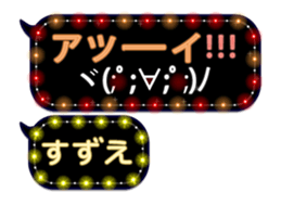 111382045