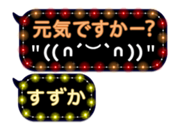 111383513
