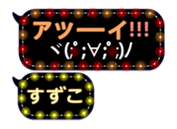 111384245