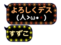 111384250