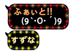 111385383