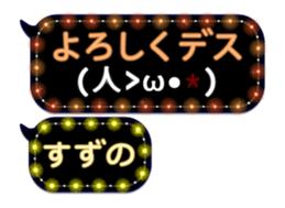 111388282
