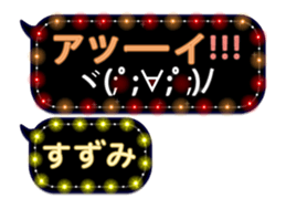 111414245