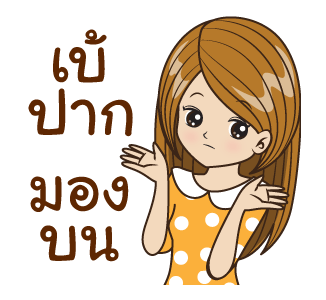 ลายที่ 7