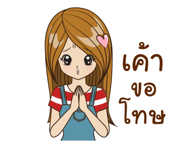 ลายที่ 9