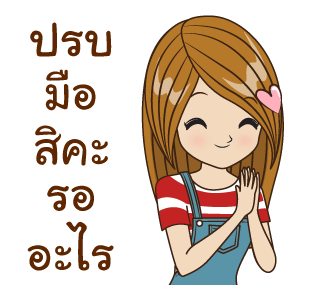 ลายที่ 19