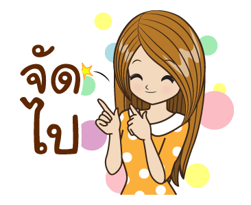 ลายที่ 22