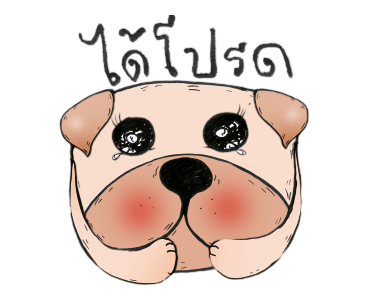 ลายที่ 1