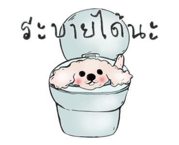 ลายที่ 4