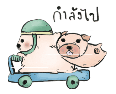 ลายที่ 6