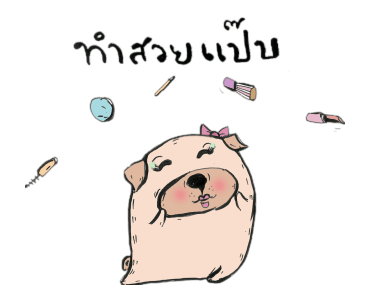 ลายที่ 8