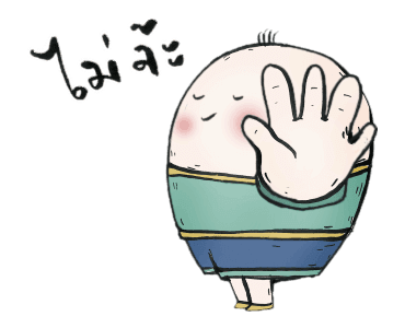 ลายที่ 11