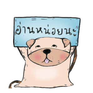 ลายที่ 12