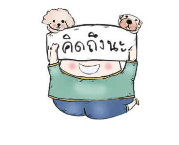 ลายที่ 15