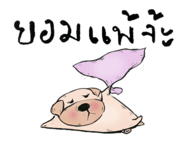 ลายที่ 16