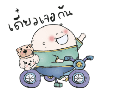 ลายที่ 19