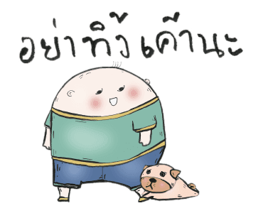 ลายที่ 23