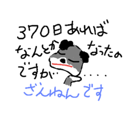 111563456