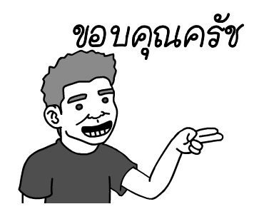 ลายที่ 4