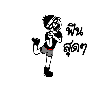 ลายที่ 10