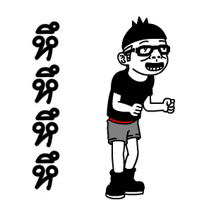 ลายที่ 13