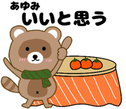 111864483