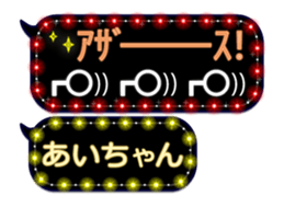 111890538