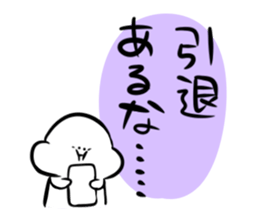 11190232