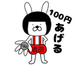 111902845