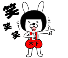 111954549