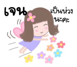 111962309