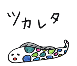 11205204