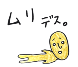 11205221