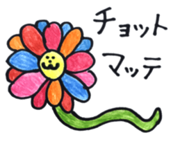11205231