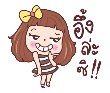 มีดี้ ดุ๊กดิ๊ก รูปที่ 2