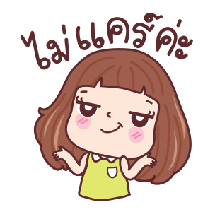 มีดี้ ดุ๊กดิ๊ก รูปที่ 4
