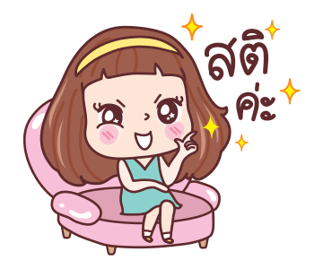 มีดี้ ดุ๊กดิ๊ก รูปที่ 5