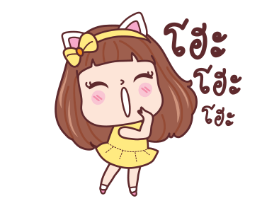 มีดี้ ดุ๊กดิ๊ก รูปที่ 8