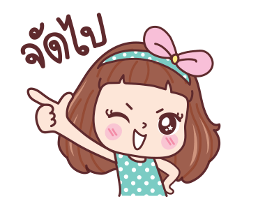 มีดี้ ดุ๊กดิ๊ก รูปที่ 10