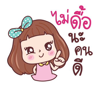 มีดี้ ดุ๊กดิ๊ก รูปที่ 12