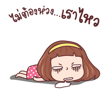 มีดี้ ดุ๊กดิ๊ก รูปที่ 14