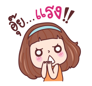 มีดี้ ดุ๊กดิ๊ก รูปที่ 17