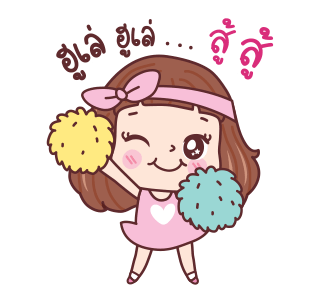 มีดี้ ดุ๊กดิ๊ก รูปที่ 22