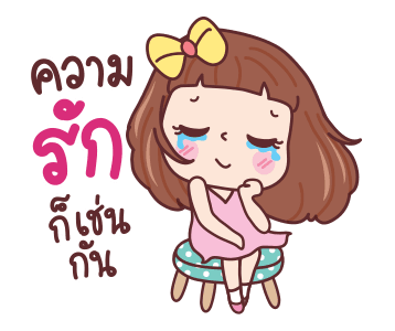 มีดี้ ดุ๊กดิ๊ก รูปที่ 24