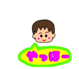 pretty boy sticker | Yabe-LINE貼圖代購 | 台灣No.1，最便宜高效率的代購網