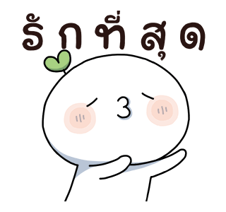 ลายที่ 3