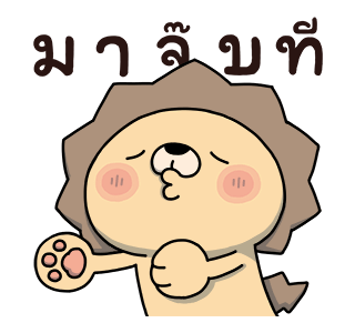 ลายที่ 4