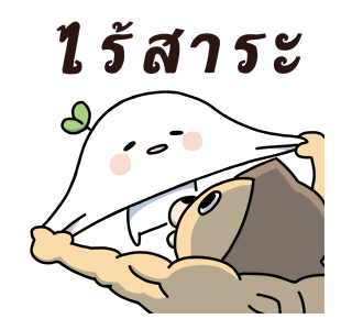 ลายที่ 6