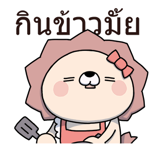 ลายที่ 10